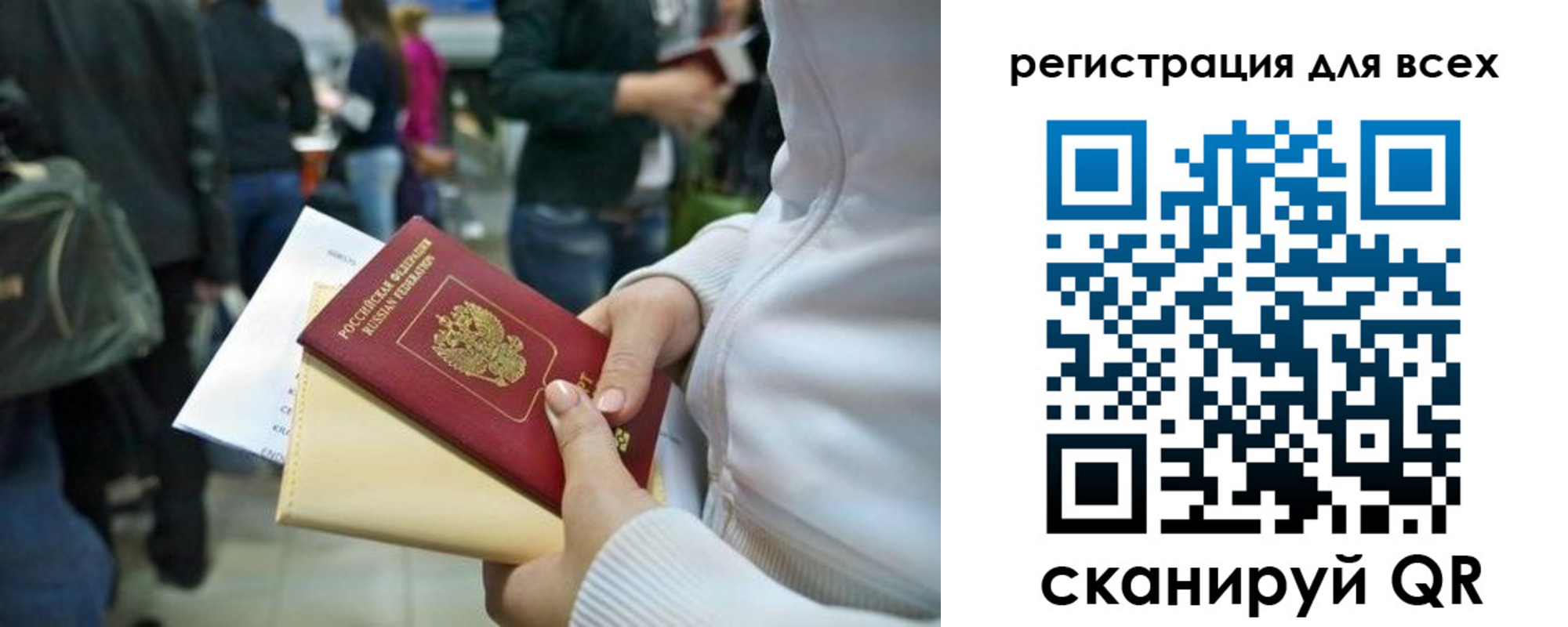 временная регистрация адрес в Рыльске